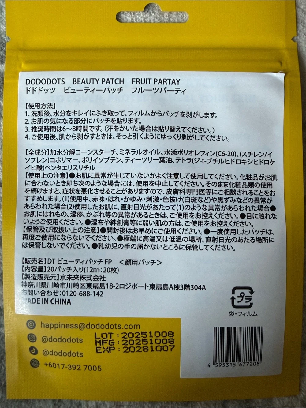 Dododots brand new